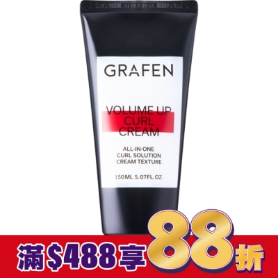 GRAFEN 韓國GRAFEN豐盈捲髮凝膠150ml