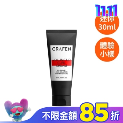 GRAFEN 韓國GRAFEN豐盈捲髮凝膠30ml