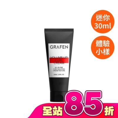 GRAFEN - 韓國GRAFEN豐盈捲髮凝膠30ml