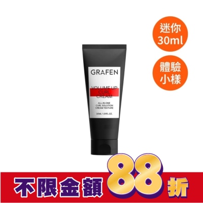 GRAFEN 韓國GRAFEN豐盈捲髮凝膠30ml
