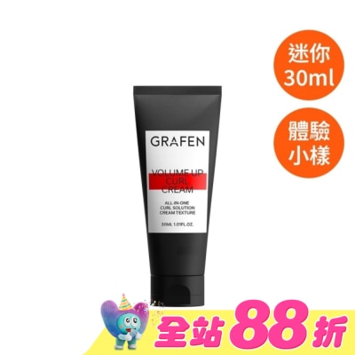GRAFEN - 韓國GRAFEN豐盈捲髮凝膠30ml