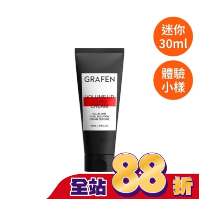 GRAFEN - 韓國GRAFEN豐盈捲髮凝膠30ml