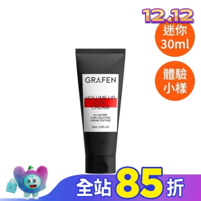 GRAFEN 韓國GRAFEN豐盈捲髮凝膠30ml