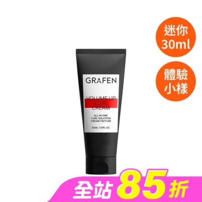 GRAFEN - 韓國GRAFEN豐盈捲髮凝膠30ml