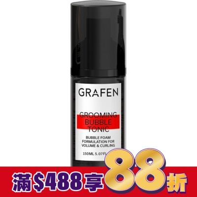 GRAFEN 韓國GRAFEN泡泡定型液150ml