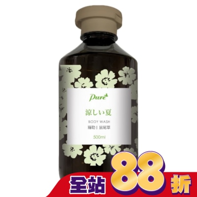 Pure Pure夏日沁涼清爽沐浴乳500ml