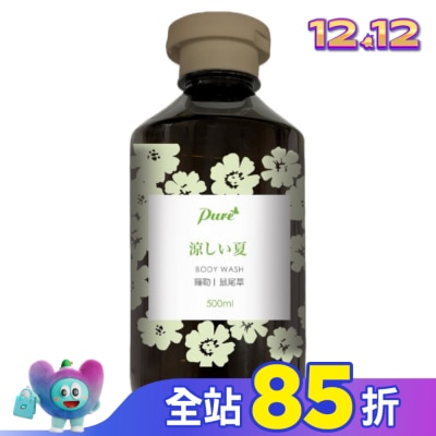 Pure Pure夏日沁涼清爽沐浴乳500ml