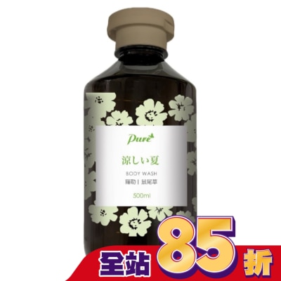 Pure Pure夏日沁涼清爽沐浴乳500ml