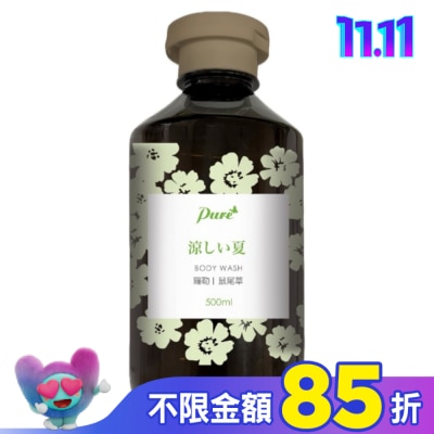 Pure Pure夏日沁涼清爽沐浴乳500ml