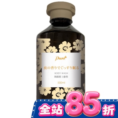 Pure Pure晚香好眠舒緩沐浴乳500ml image
