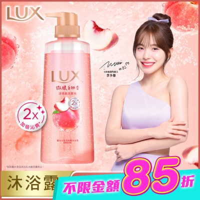麗仕 Lux - 麗仕小氣泡爽膚沐浴露 微醺白桃香 400G image