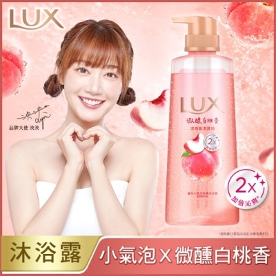 麗仕 Lux 麗仕小氣泡爽膚沐浴露 微醺白桃香 400G