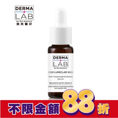 DERMALAB 德美醫研 美白C光透淡斑精華15g