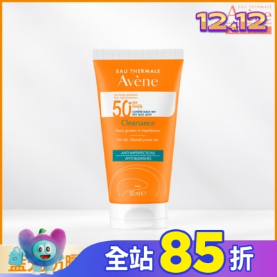 Avene 雅漾 雅漾超能控油清爽防曬液SPF50+50ml)