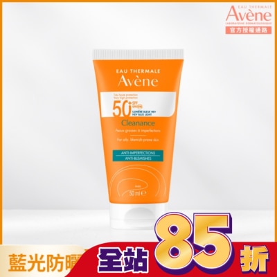 Avene 雅漾 雅漾超能控油清爽防曬液SPF50+50ml)