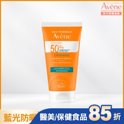 Avene 雅漾 雅漾超能控油清爽防曬液SPF50+50ml)