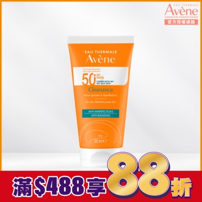 Avene 雅漾 雅漾超能控油清爽防曬液SPF50+50ml)