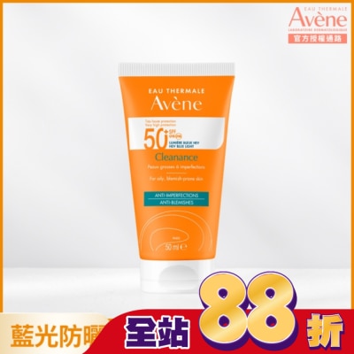 Avene 雅漾 - 雅漾超能控油清爽防曬液SPF50+50ml)