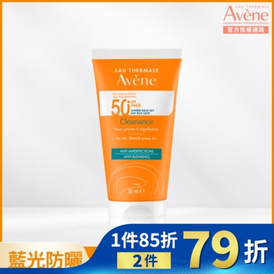 Avene 雅漾 雅漾超能控油清爽防曬液SPF50+50ml)