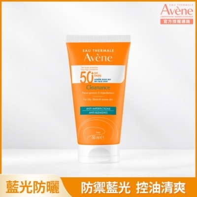 Avene 雅漾 雅漾超能控油清爽防曬液SPF50+50ml)