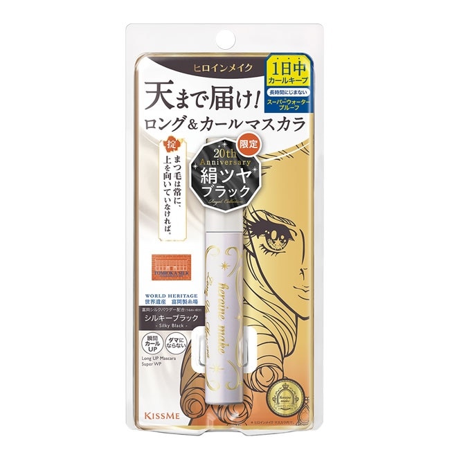 花漾美姬 超持久立挺翹長防水睫毛膏 #20 絲緞黑