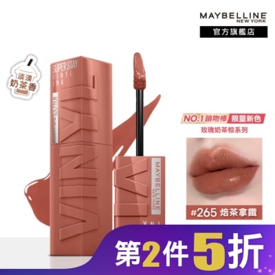 Maybelline 媚比琳 媚比琳 超持久水光鎖吻唇釉 265 焙茶拿鐵 4.2ml #玫瑰奶茶棕 #水光啵啵唇