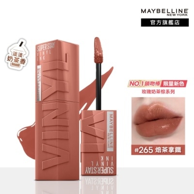 Maybelline 媚比琳 媚比琳 超持久水光鎖吻唇釉 265 焙茶拿鐵 4.2ml #玫瑰奶茶棕 #水光啵啵唇