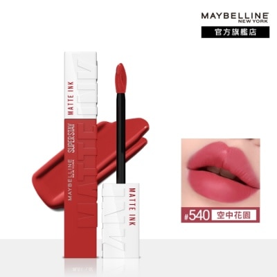 Maybelline 媚比琳 媚比琳 超持久霧感液態唇膏 540空中花園 5ml #16H持久不沾