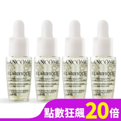 LANCOME蘭蔻 LANCOME 蘭蔻 超極光淨亮淡斑激萃(7ml)X4-專櫃公司貨