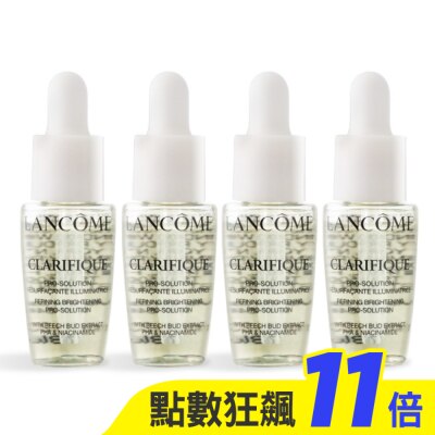 LANCOME蘭蔻 LANCOME 蘭蔻 超極光淨亮淡斑激萃(7ml)X4-專櫃公司貨