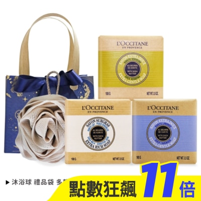 L’OCCITANE 歐舒丹 L’OCCITANE 歐舒丹 經典乳油木3入香皂A組[牛奶+馬鞭草+薰衣草]送沐浴球-專櫃公司貨