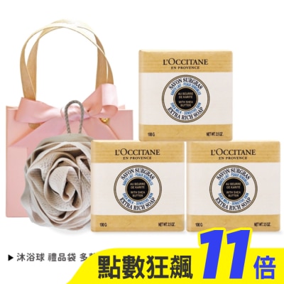 L’OCCITANE 歐舒丹 L’OCCITANE 歐舒丹 經典乳油木3入香皂B組[牛奶X3]送沐浴球-專櫃公司貨