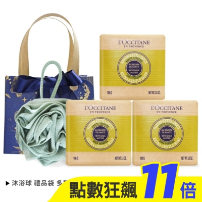 L’OCCITANE 歐舒丹 L’OCCITANE 歐舒丹 經典乳油木3入香皂C組[馬鞭草X3]送沐浴球-專櫃公司貨
