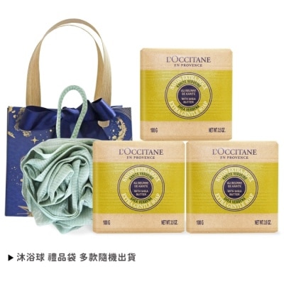 L’OCCITANE 歐舒丹 L’OCCITANE 歐舒丹 經典乳油木3入香皂C組[馬鞭草X3]送沐浴球-專櫃公司貨