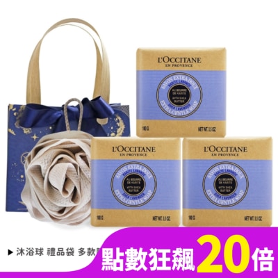 L OCCITANE L’OCCITANE 歐舒丹 經典乳油木3入香皂D組[薰衣草X3]送沐浴球-專櫃公司貨