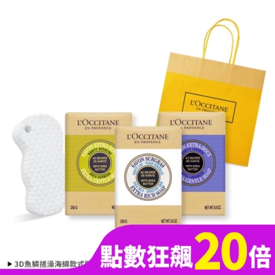 L OCCITANE L’OCCITANE 歐舒丹 經典乳油木3入香皂海綿A組[薰衣草+馬鞭草+牛奶]送海綿-專櫃公司貨