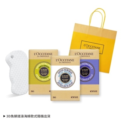 L OCCITANE L’OCCITANE 歐舒丹 經典乳油木3入香皂海綿A組[薰衣草+馬鞭草+牛奶]送海綿-專櫃公司貨