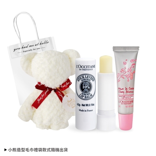 L’OCCITANE 歐舒丹 暢銷小熊護唇禮袋A組[乳油木+櫻花]-國際航空版