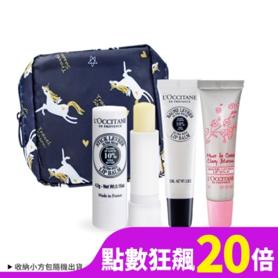 L OCCITANE L’OCCITANE 歐舒丹 經典保濕護唇收納組[櫻花+ 乳油木]-專櫃公司貨