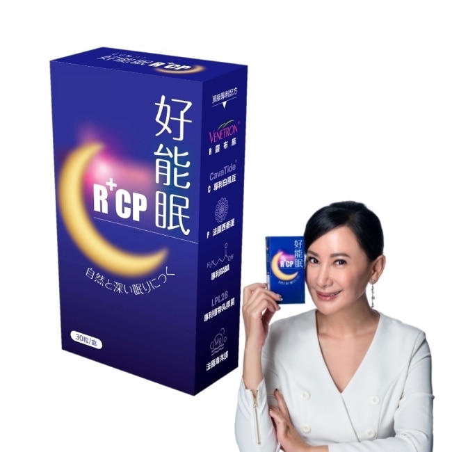 好好聊日子 好能眠R+CP膠囊(30粒/盒) image
