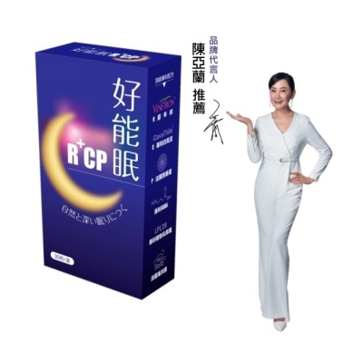 好能生醫 - 好好聊日子 好能眠R+CP膠囊(30粒/盒)