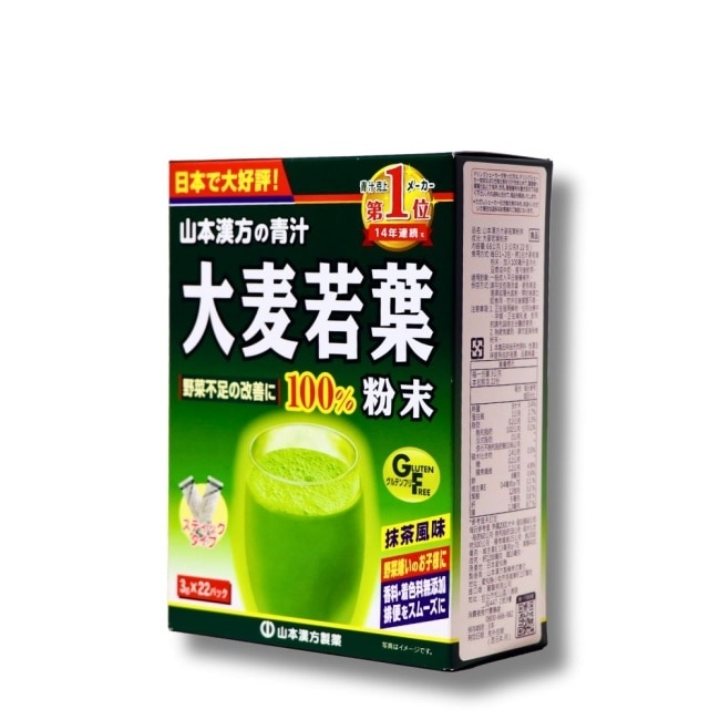 山本漢方大麥若葉粉末(3gX22包) image