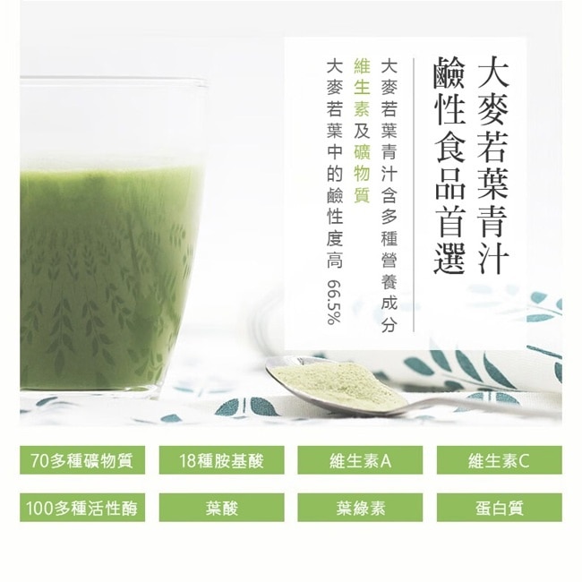 山本漢方大麥若葉粉末(3gX22包) image