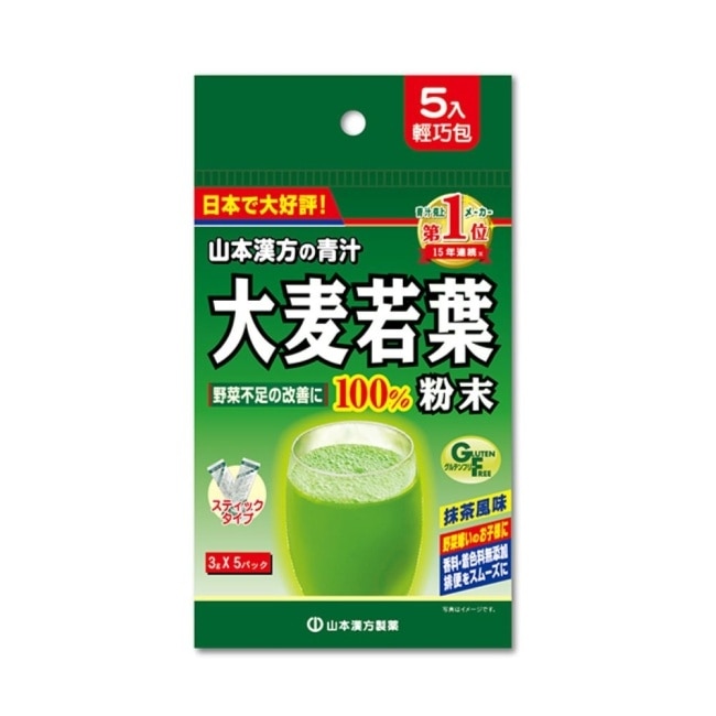 山本漢方大麥若葉粉末(3gX5包)