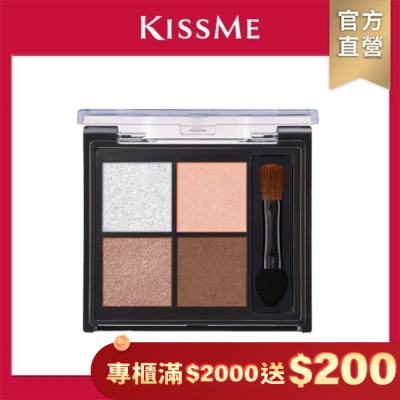 KISSME COUNTER KISSME FERME光韻絲絨眼影盤01春泥 4.8g