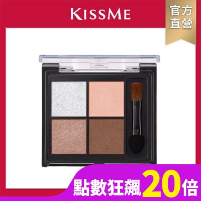 KISSME COUNTER KISSME FERME光韻絲絨眼影盤01春泥 4.8g