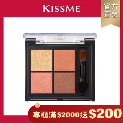 KISSME COUNTER KISSME FERME光韻絲絨眼影盤02澄日 4.8g