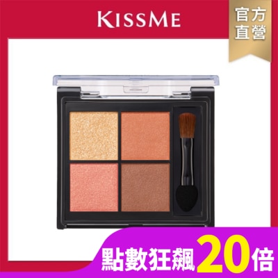 KISSME COUNTER KISSME FERME光韻絲絨眼影盤02澄日 4.8g