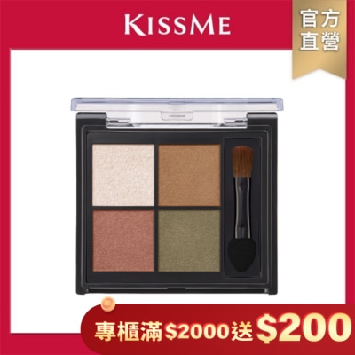 KISSME COUNTER KISSME FERME光韻絲絨眼影盤03秋葉 4.8g
