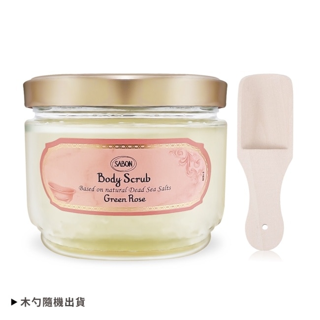 SABON 綠玫瑰身體磨砂膏(600g)-新版+歐沛媞 木勺-國際航空版